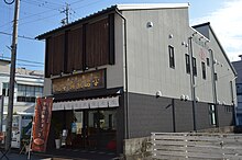 大門本店