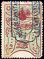 7.5 piasters, red and green used in Constantinopel. (№ 4520)