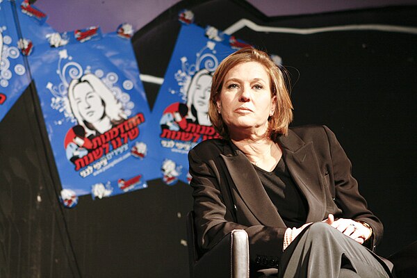 Former Kadima Party chairwoman Tzipi Livni. Although Kadima won the most seats in the 2009 elections under her leadership, it became an opposition par