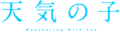 2019年9月1日 (日) 18:18版本的缩略图