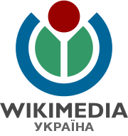 Wikimedia-UA-logo.svg