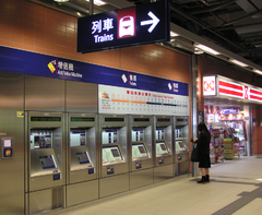 Ticket machines in Wu Kai Sha station of Hong Kong's MTR