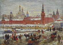 Vue du Kremlin (Constantin Juon, 1908)