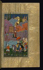 Thumbnail for Farhad (Persian literature)