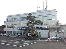 Yazu town hall.jpg