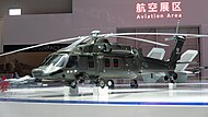 Z-20 mockup.jpg