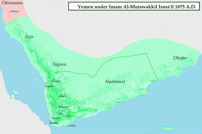 The rule of Al-Mutawakkil Isma'il 1675 AD Zaydi State 1675.jpg