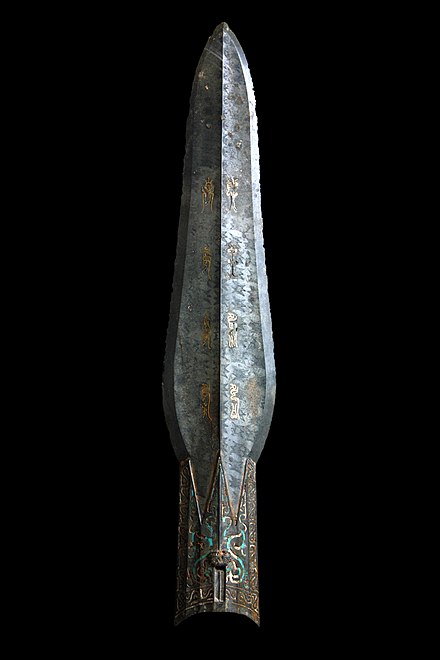 Spear with inscription, Zhou dynasty