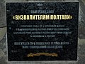 Мініатюра для версії від 10:14, 23 вересня 2020