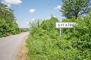 Бугаївка (Оратівський р-н). В'їзд у село.jpg
