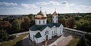 Vignette pour Église de Tous-les-Saints de Bakhmout