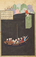 Marooned at sea, from Prince Baysunghur's Gulistan by Sa`di (CBL Per 119.29)