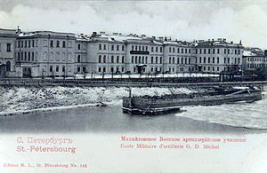 Главный корпус. Вид с Литейного моста (моста Александра II).