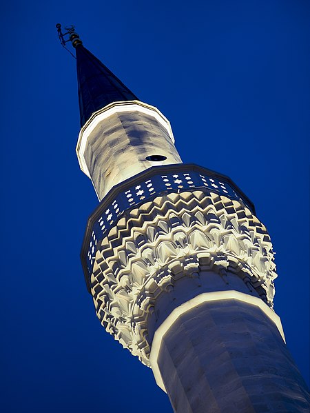 Berkas:Минарет Ајдар кади џамија Битољ (Minaret of Hajdar Kadi Mosque, Bitola).jpg