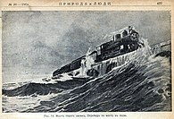 Иллюстрация к статье о морской железной дороге