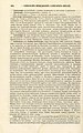 Русский: Текст из Русского энциклопедического словаря Березина (1873—1879) English: Text from Berezin Russian Encyclopedic Dictionary (1873—1879)