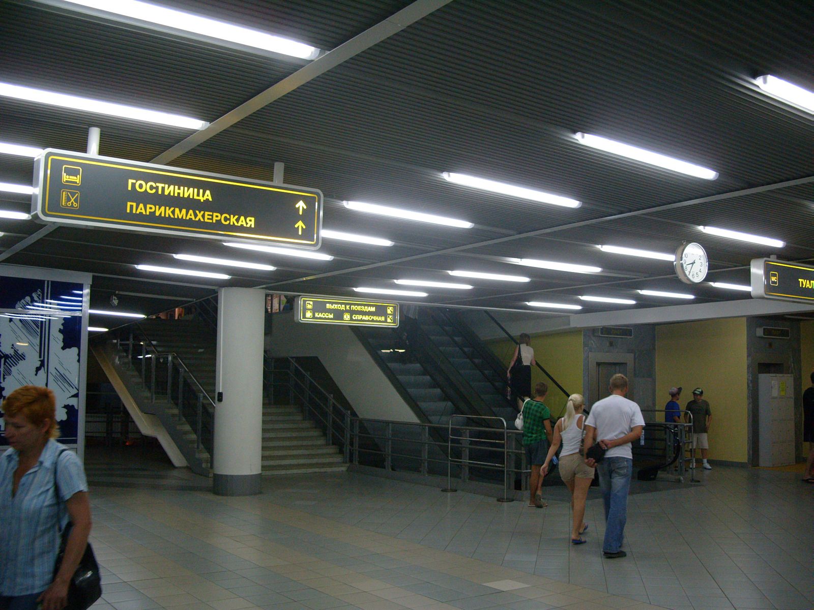 Самарский вокзал внутри