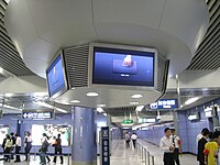 LCD display in Zhongguancun station (September 2009)
