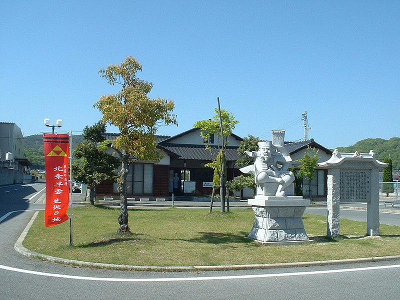 File:早雲の里荏原駅待合室.JPG