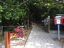 Starting point of the Dragon's Back trail along Shek O Road in 2015.