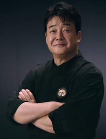 South Korean chef and television host, Baek Jong-won baegjongweon handon cucul.png