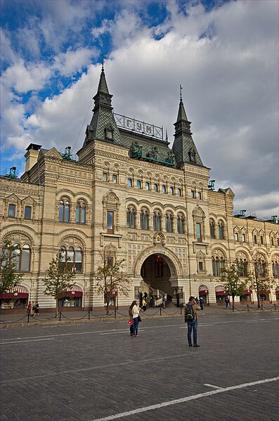 File:0168 - Moskau 2015 - Roter Platz (26305942362).jpg