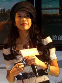 2007TaipeiITMonth KarenMok.jpg