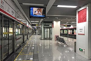 20190621 Zhengzhou Metro Boxuelu İstasyonu Platformları 02.jpg