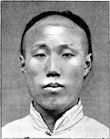Manchu people 220px-21_year_old_Ma