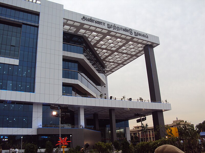 File:Anna Centenary Library.JPG