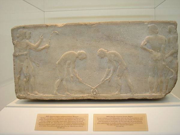 Bas relief approx. 600 BC, in the National Archaeological Museum of Athens