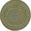 Anverso de moneda de 8 reales (plata) de Carlos IV de 1797 con resello de Arabia Saudí.