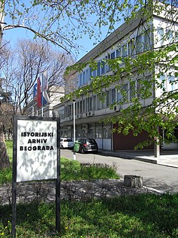 Archives de Belgrade.JPG