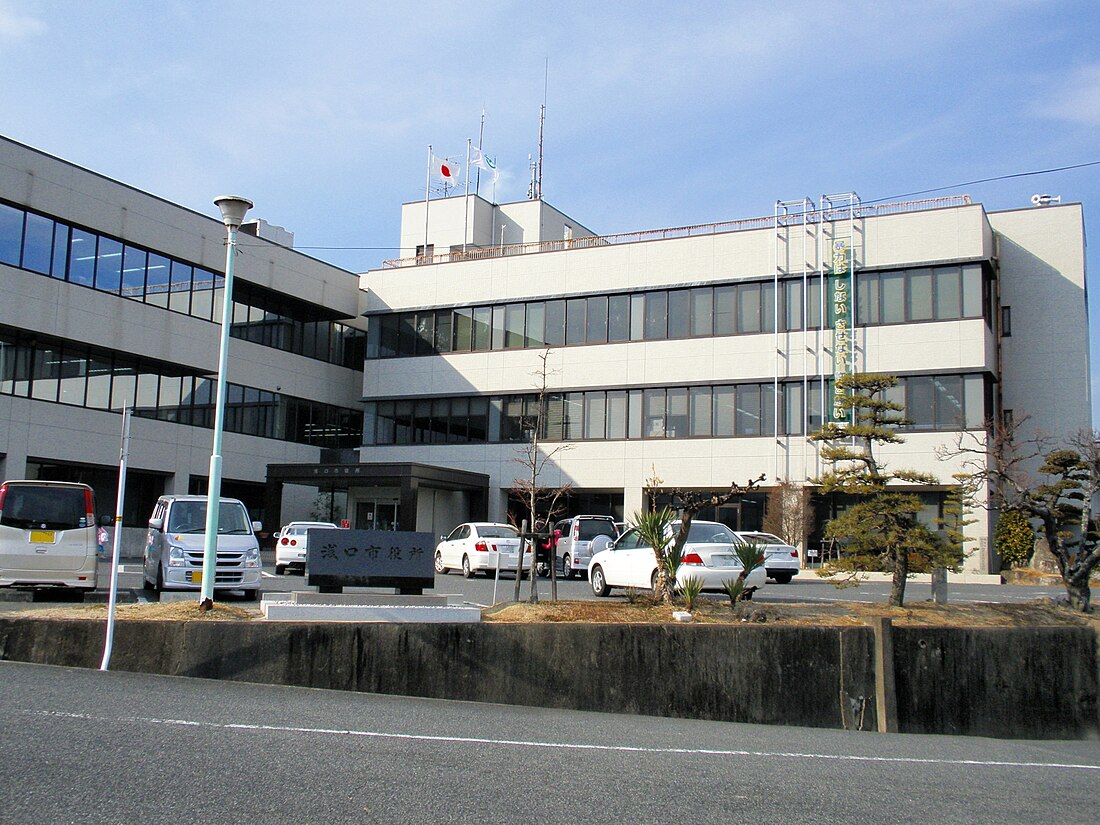 六条院 (浅口市)