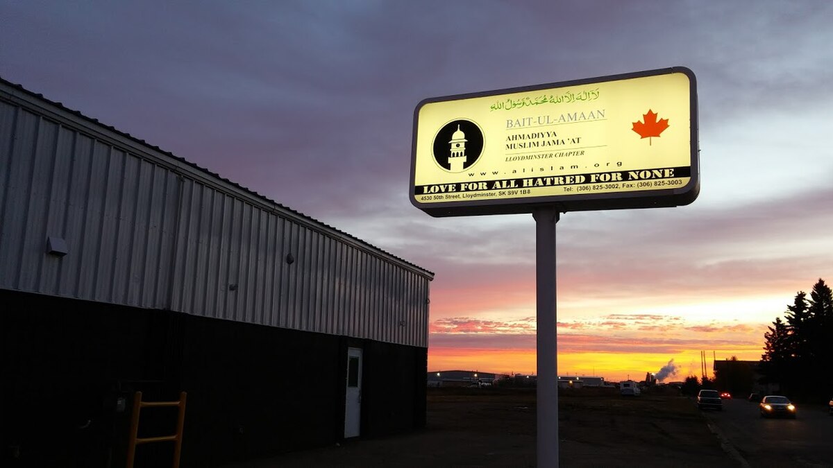 Baitul Amaan Mosque， Lloydminster.jpg