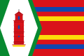 Bandera de Campillo de Aragón.svg