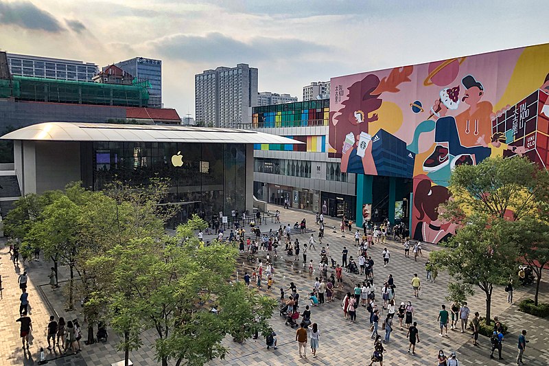 File:Central square of Taikoo Li Sanlitun South (20200808171717).jpg