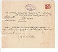 Certificate of Good conduct 1921 Egypt.jpg