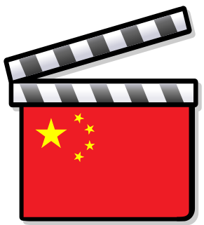 Cinema of China Filmmaking industry in China