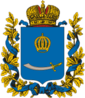 Gubernium Astrachanense: insigne