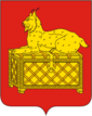 Грб