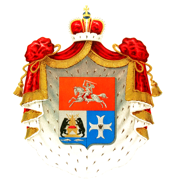 File:Coat of Arms of Golitsyn family.png