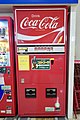 A Coca-Cola vending machine in Oita Airport.