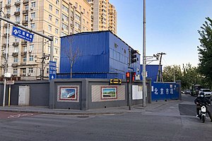 Construction site of Honglian Nanli Station (20210504185330).jpg