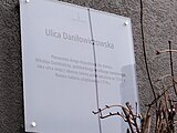 Tabliczka informacyjna dotycząca ul Daniłowiczowskiej w Warszawie