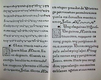 Pages of the Doctrina showing, from upper left, an archaic wording of the Lord's Prayer in Baybayin, and the Ave Maria in Spanish and Tagalog. DoctrinaChristianaEspanolaYTagala8-9.jpg