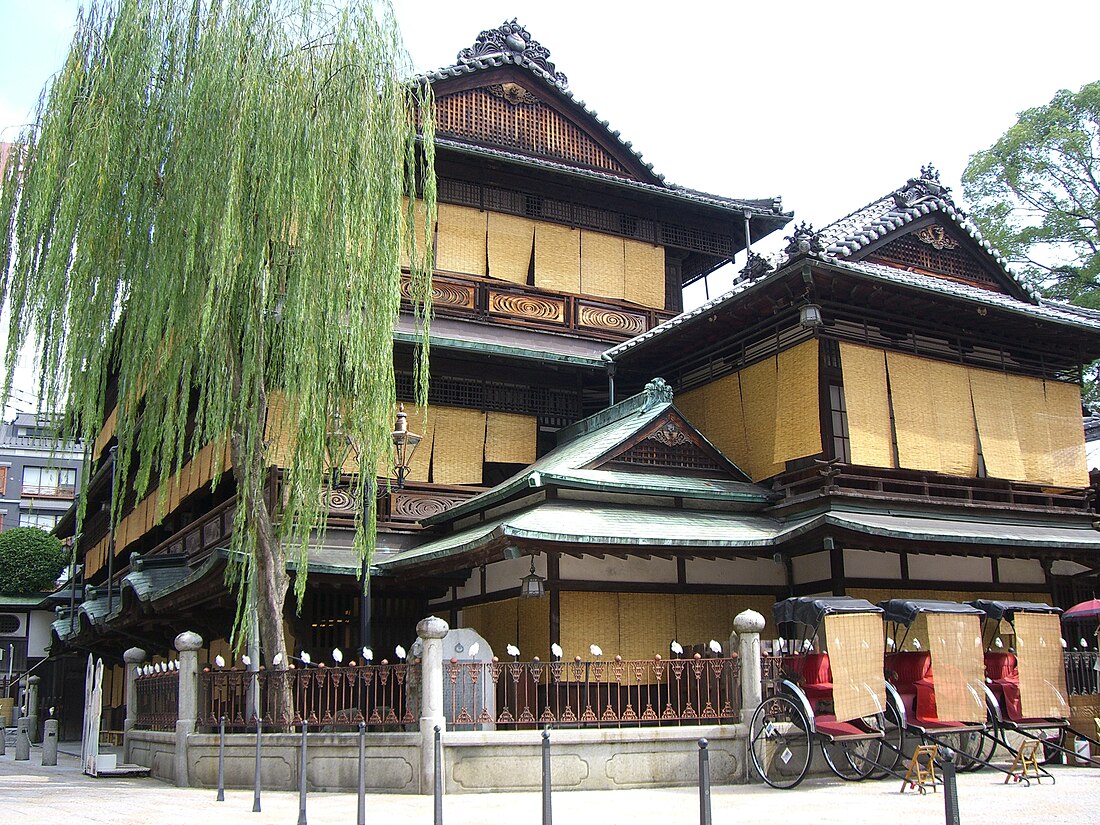 File:Dogo Hot Spring2(Matsuyama City).JPG