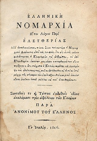 <i>Hellenic Nomarchy</i> Book by an Anonymous Greek