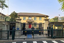 Embassy of the United Kingdom in Beijing (20210406162713).jpg