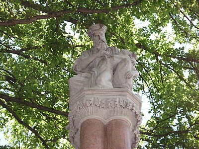 Monumento all'Etere, Boston Public Garden